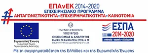 ESPA Greek